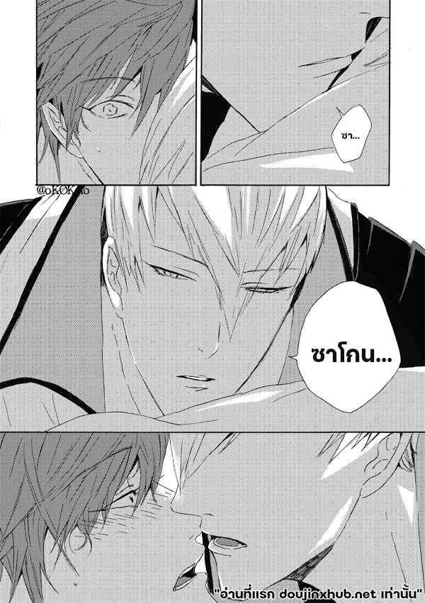 คำสาปสุนัขคลั่งกัดซ้ำ